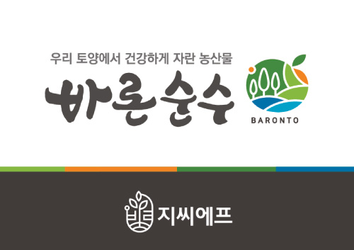 logo exhibition